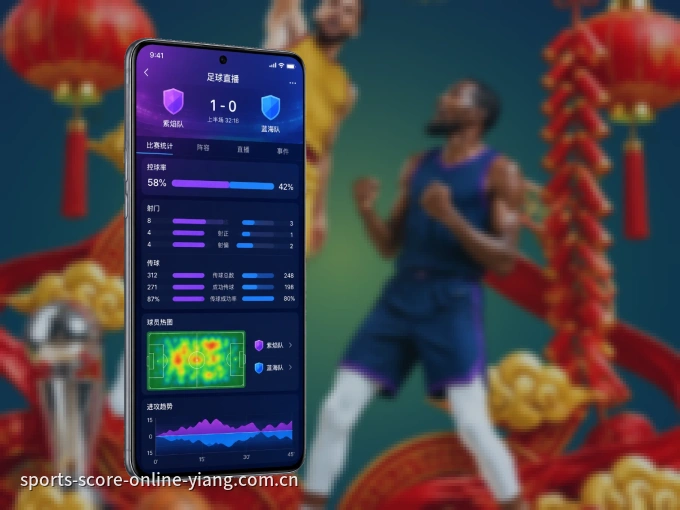 下载意昂体育 APP,随时随地看比赛
